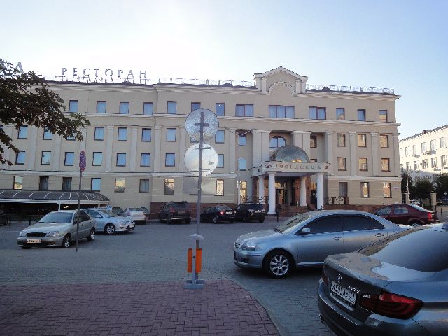 Belgorod 003.jpg